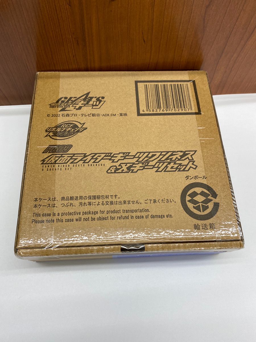 未開封品 PB09 仮面ライダーギーツワンネス&Xギーツセット - メルカリ