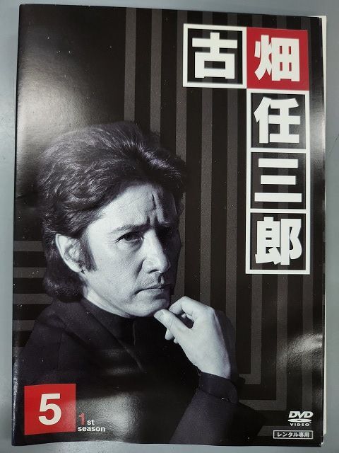 xs795 レンタルUP・DVD 古畑任三郎 1st season 田村正和 西村雅彦 中森