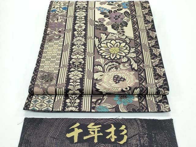 平和屋着物●極上 両面 全通柄 全景袋帯 創作大島紬工房 中賀和 大島紬奄美献上文 青海波 千年杉 反端付き 逸品 未使用 CZAA4939s6 平和屋着物○極上 両面 全通柄 全景袋帯 創作大島紬工房 中賀和 大島紬