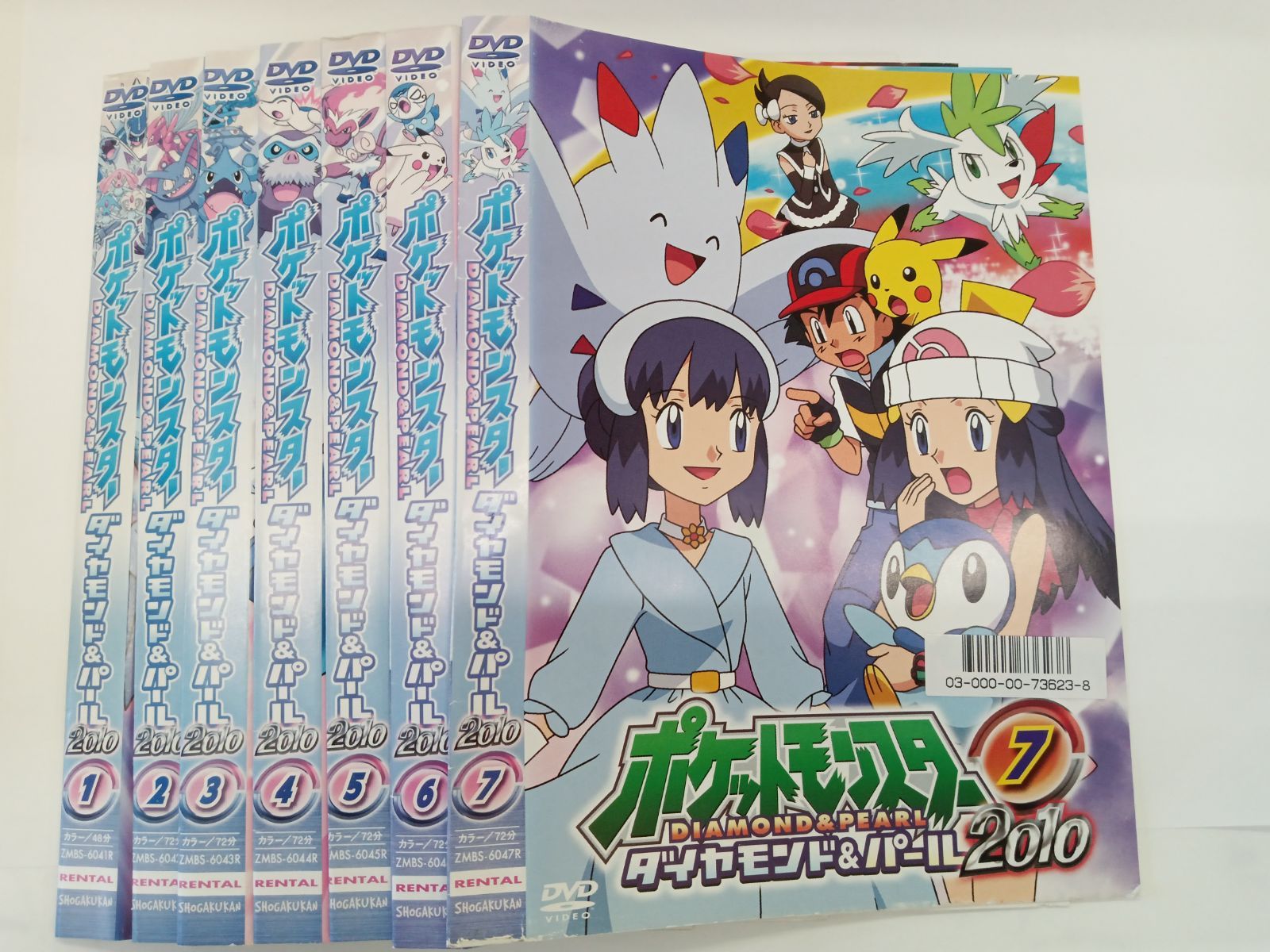 ポケットモンスター ダイヤモンド&パール 2010 1巻~14巻 14本セット W