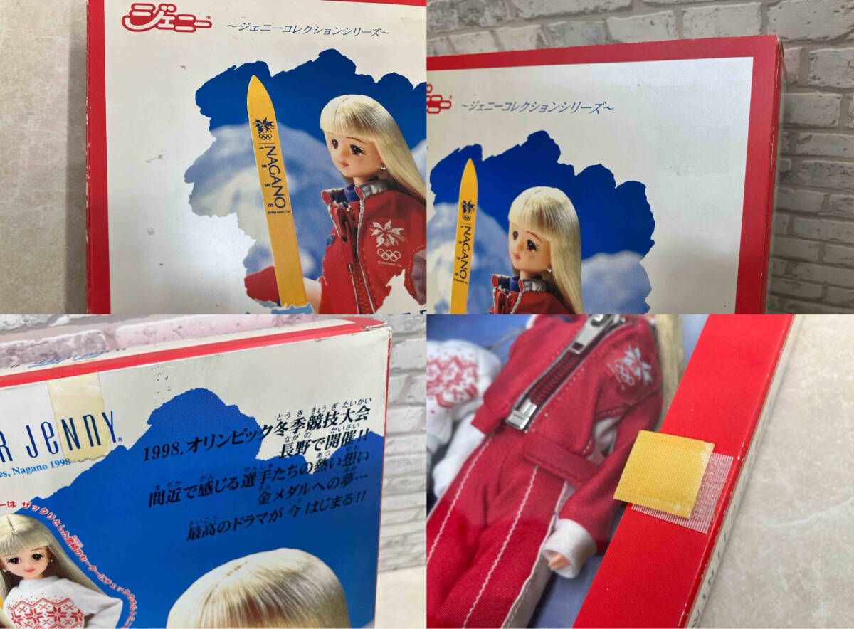 タカラ ジェニー コレクションシリーズ 長野 ウィンター ジェニー 1998