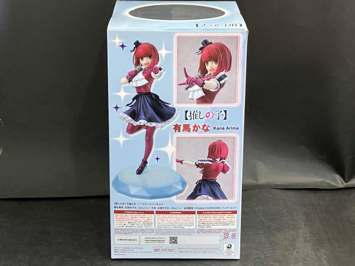 KADOKAWA 有馬かな 1/7 KDcolle 【推しの子】【開封済み】 - メルカリ