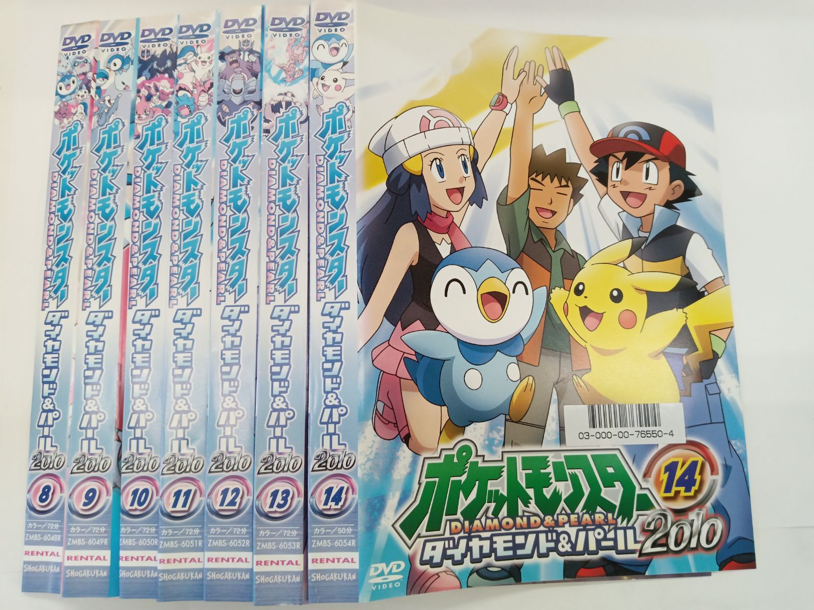 ポケットモンスター ダイヤモンド-パール 2010 1巻~14巻 14本セット W-17