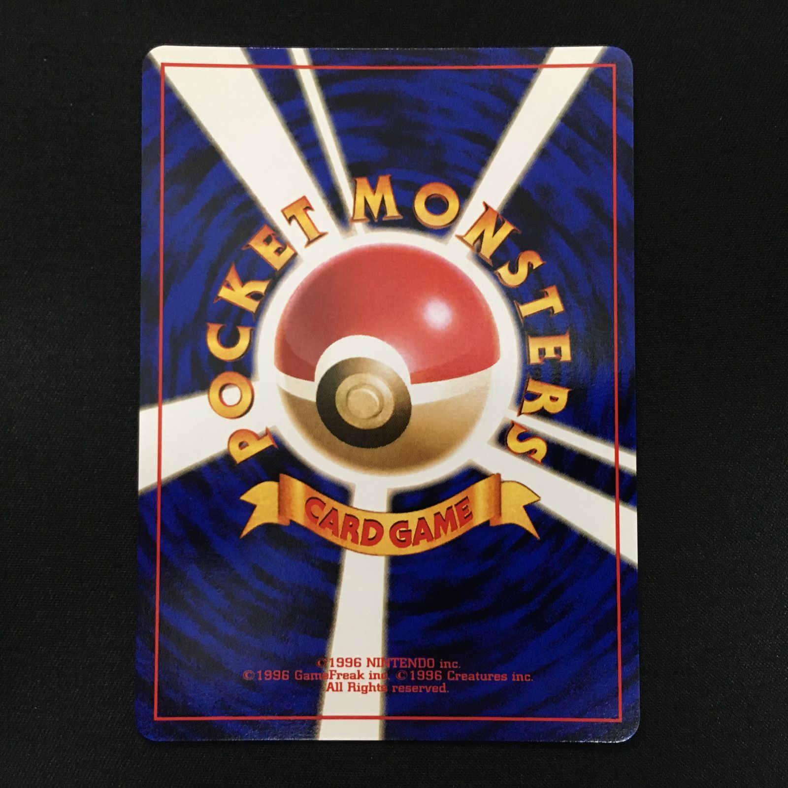 3001439 R団のサンダー 旧裏面 ポケモンカード Pokemon Card