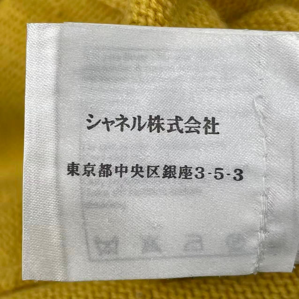 新品同様 CHANEL シャネル セーター 2010年 METIERS D'ART 上海コレクション ロゴ ココボタン ココマーク カシミヤ サイズ38 イエロー 新品同様 CHANEL シャネル セーター 2010年 METIERS D'ART 上海