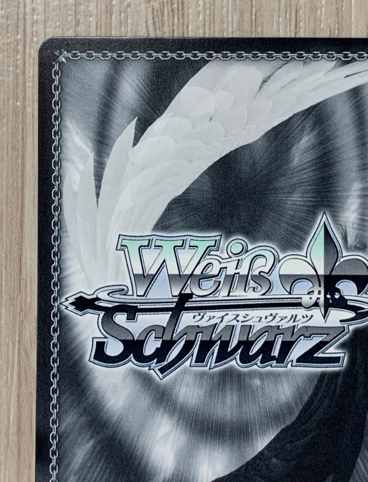 ヴァイスシュヴァルツ ホロライブ 未来へ一緒に天音かなた SSP サイン