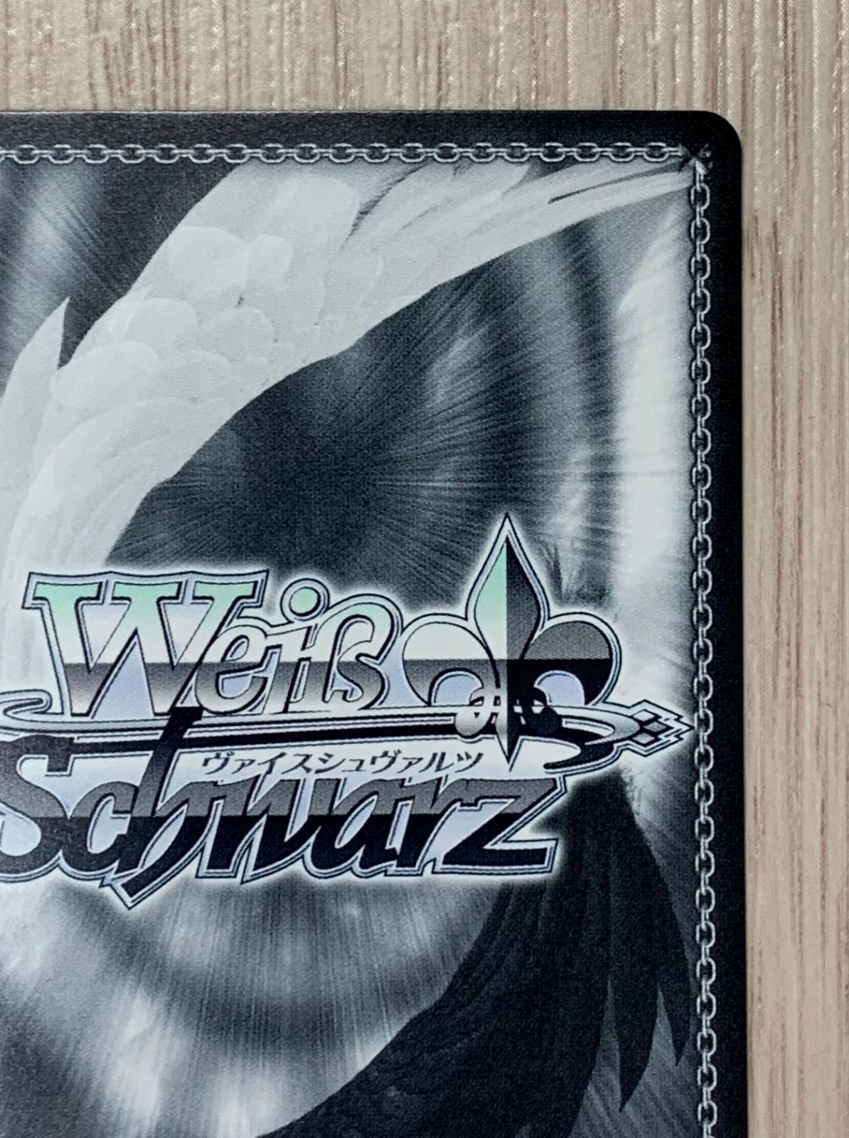 ヴァイスシュヴァルツ ホロライブ 未来へ一緒に天音かなた SSP サイン