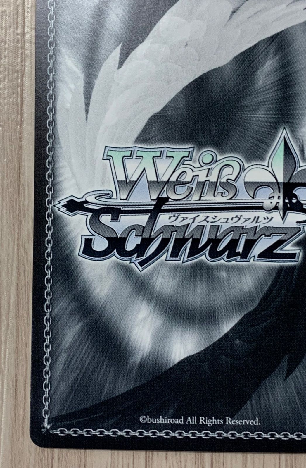 ヴァイスシュヴァルツ ホロライブ 未来へ一緒に天音かなた SSP サイン