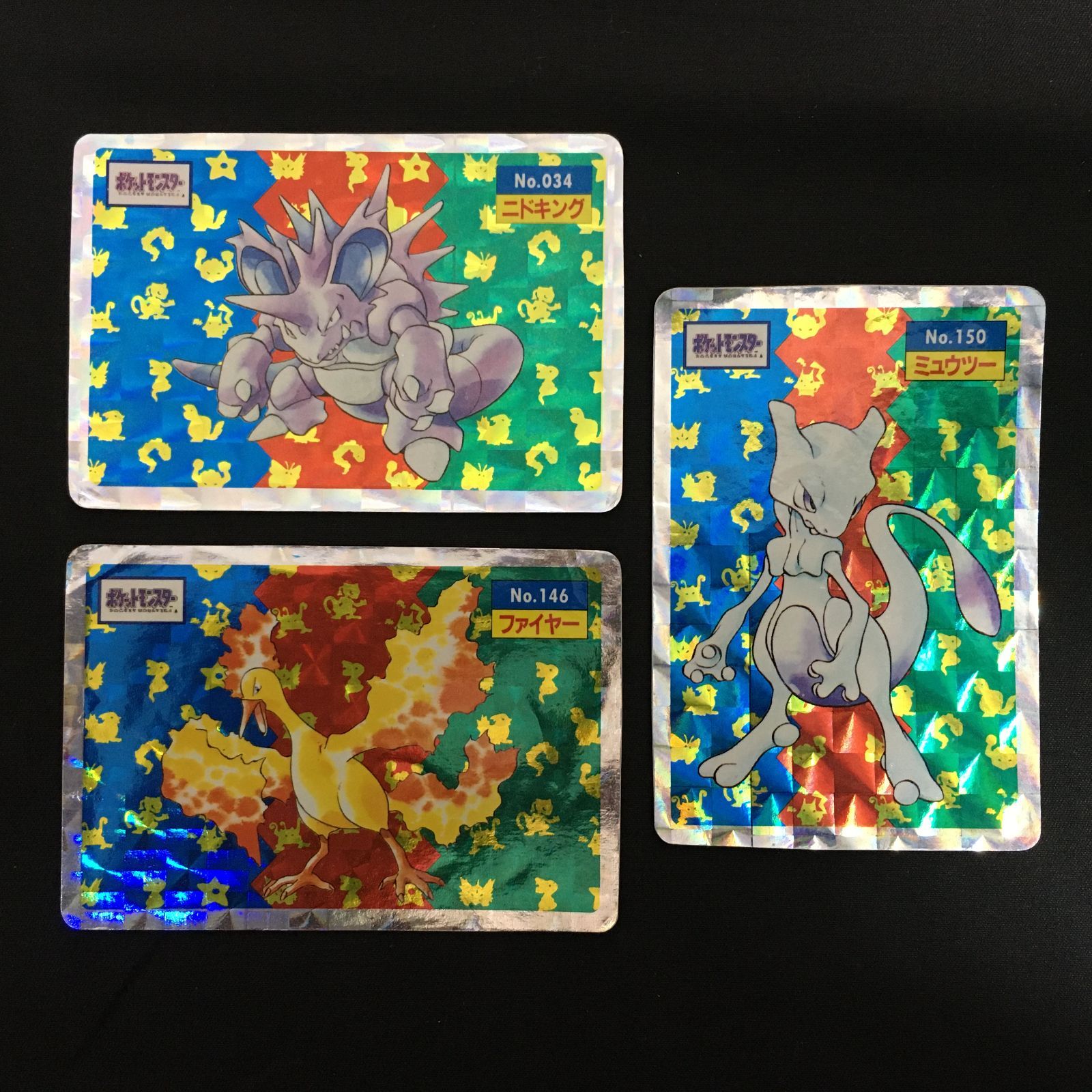 7001028 【傷あり】まとめ 3枚 レアカード トップサン ポケモンカード