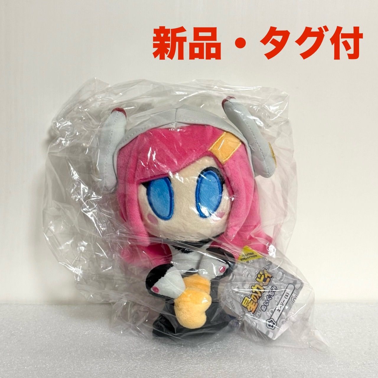 星のカービィ ALL STAR KP 20 スージー S ぬいぐるみ