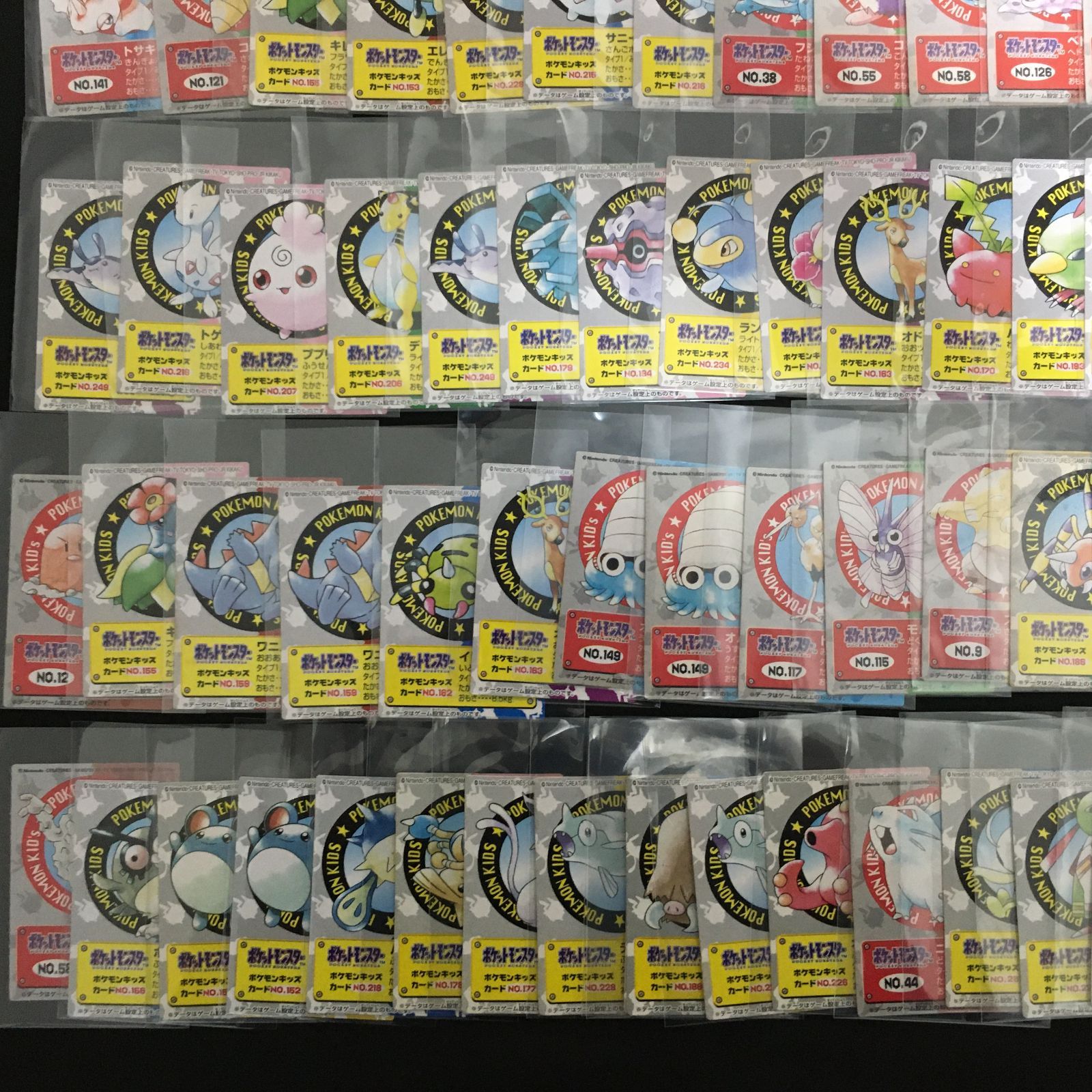 スペシャルカード ピカチュウ他