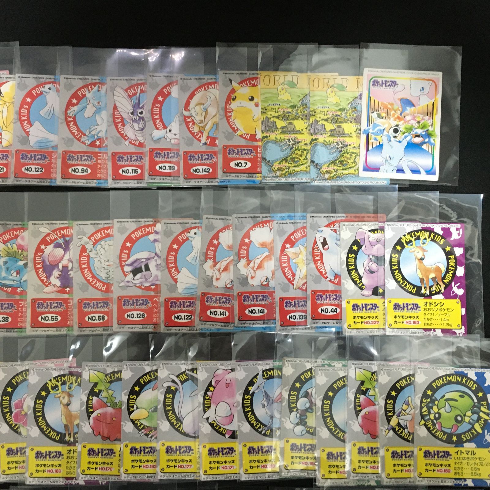 7001058 まとめ スペシャルカード ピカチュウ他 キッズカード ポケモンカード Pokemon Card