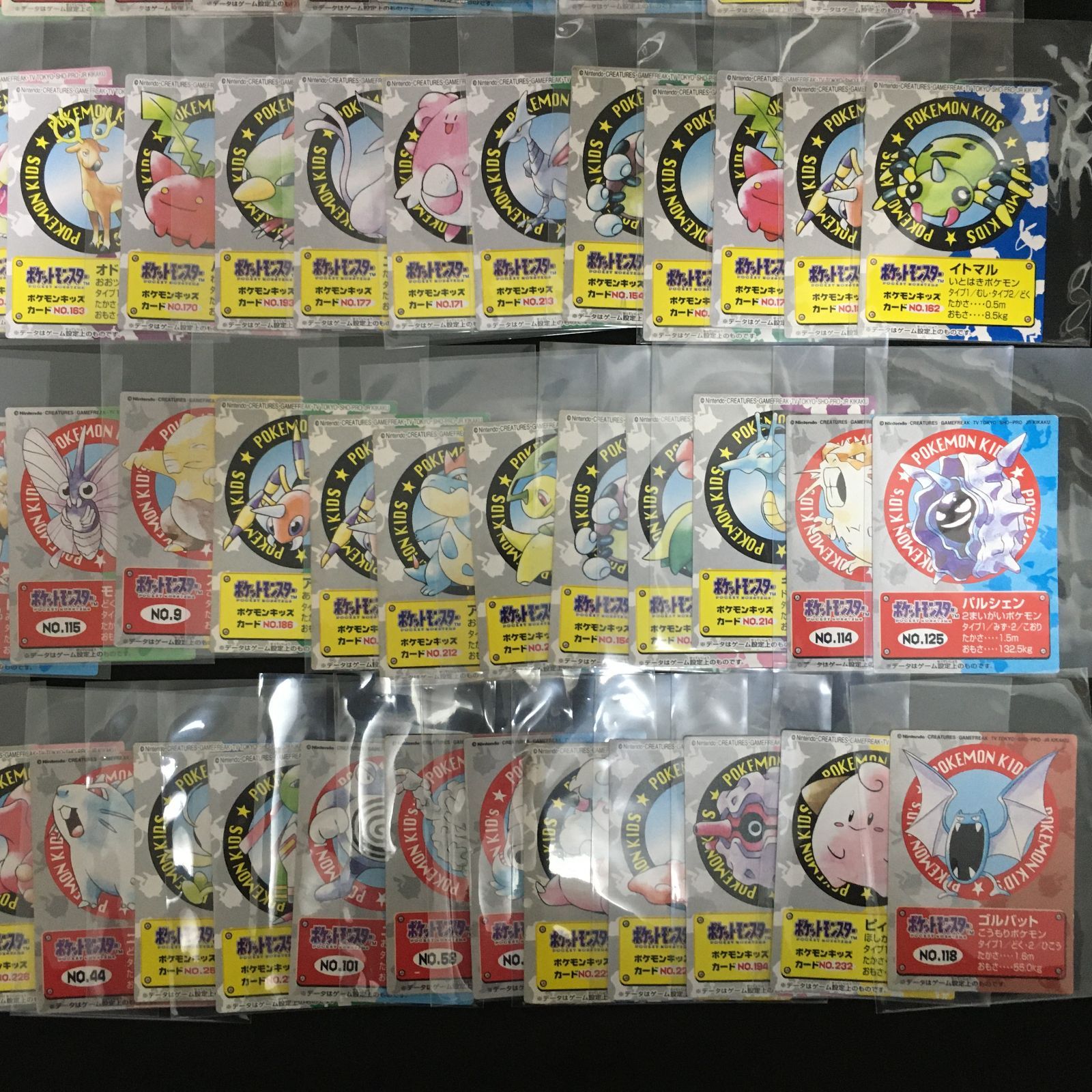 ピカチュウ他 キッズカード