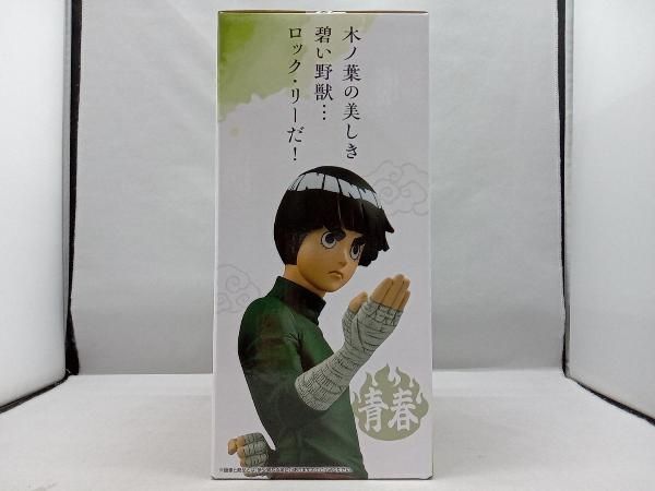 未開封品 D賞 ロック・リｰ MASTERLISE 一番くじ NARUTO-ナルト- 中忍