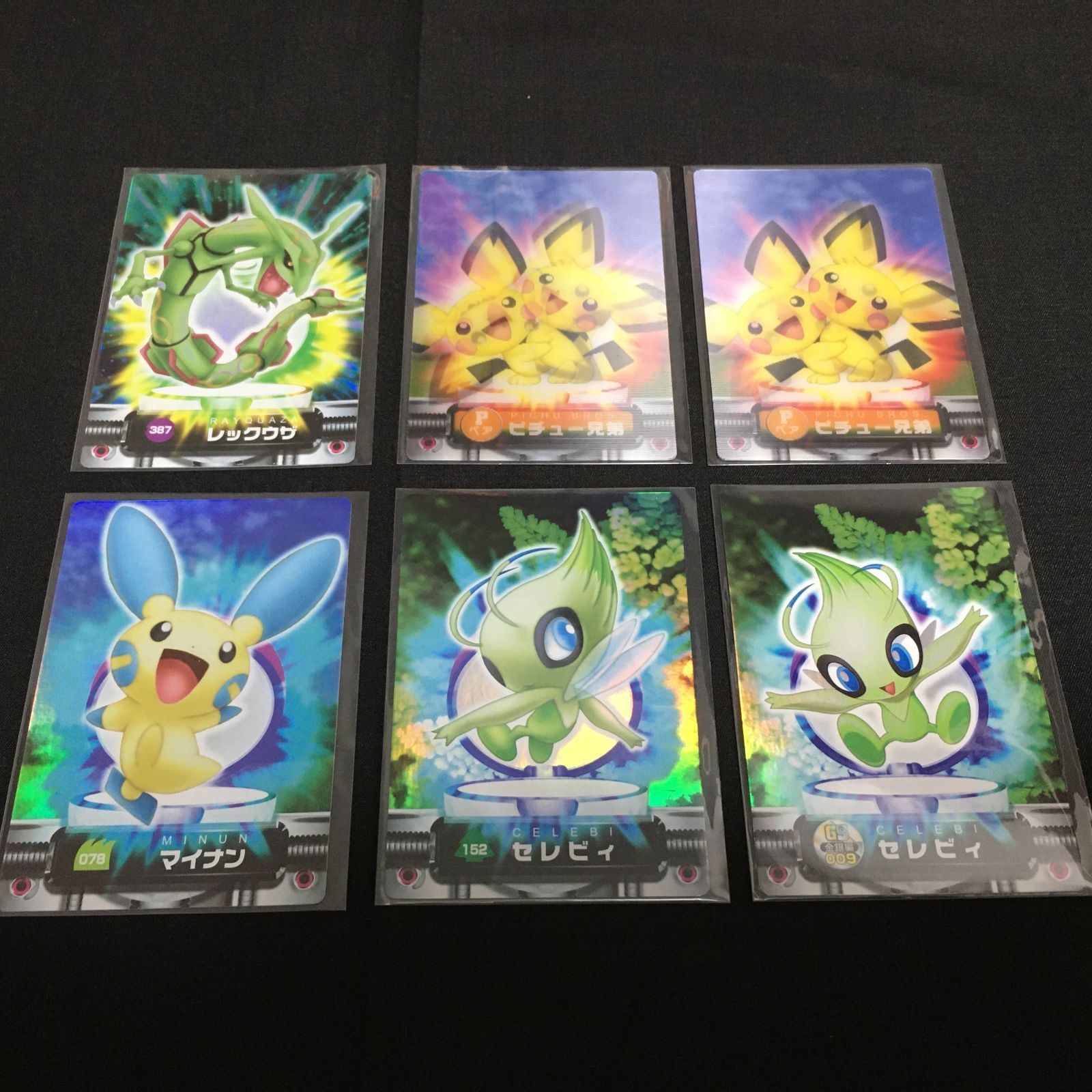 図鑑カード ポケモンカード