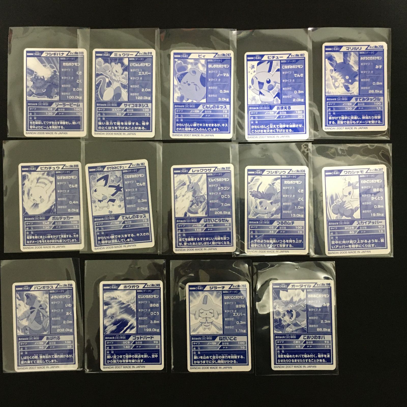 7001063 新しいカード まとめ キッズカード ポケモンカード Pokemon Card