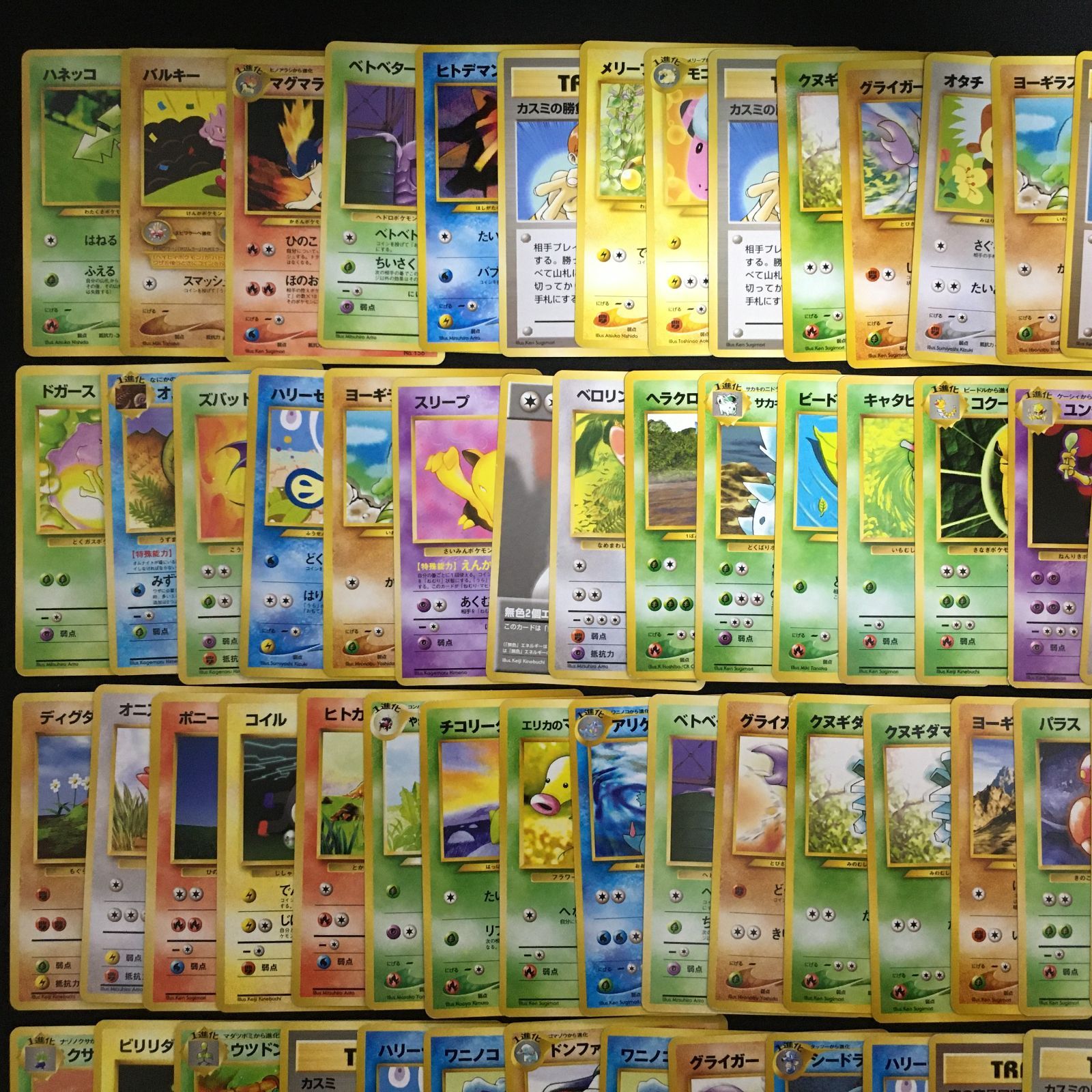 ポケモンカード Pokemon