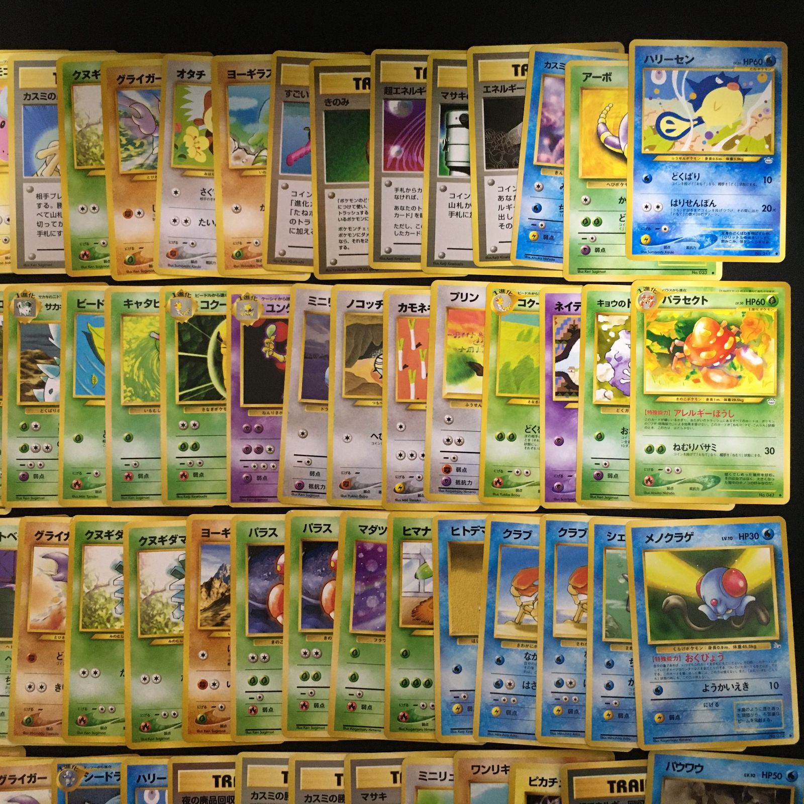 7001099 まとめ 旧裏面 ポケモンカード Pokemon Card