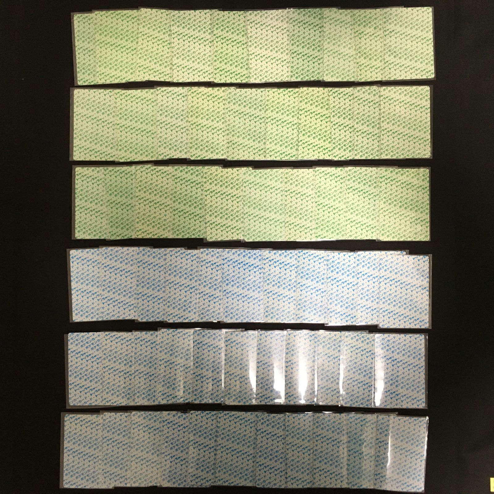  7001023 まとめ 緑 青 トップサン ポケモンカード Pokemon Card ポケモンカードゲーム トレーディングカード