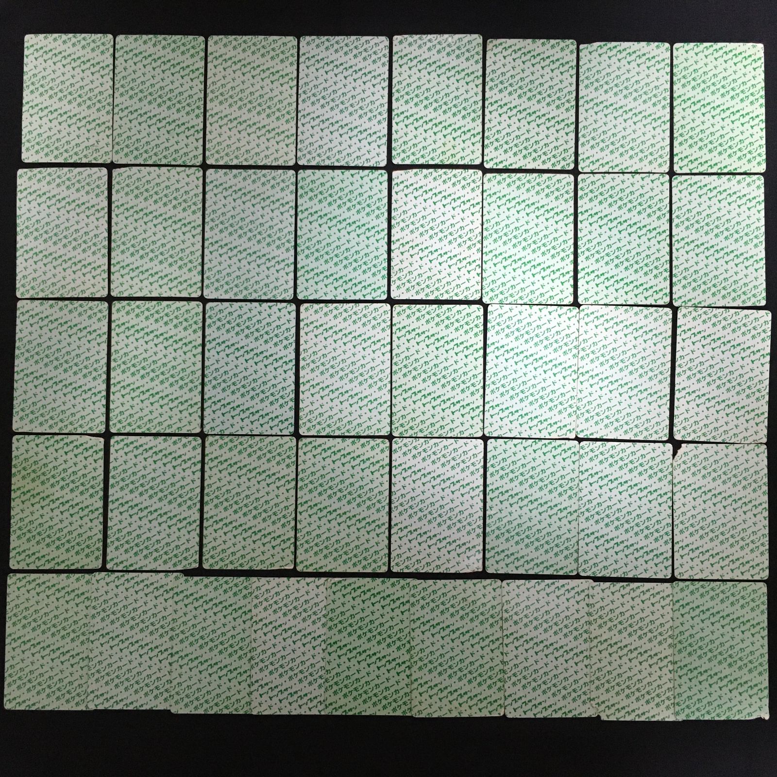 7001179 【ジャンク】まとめ 41枚 緑 トップサン ポケモンカード