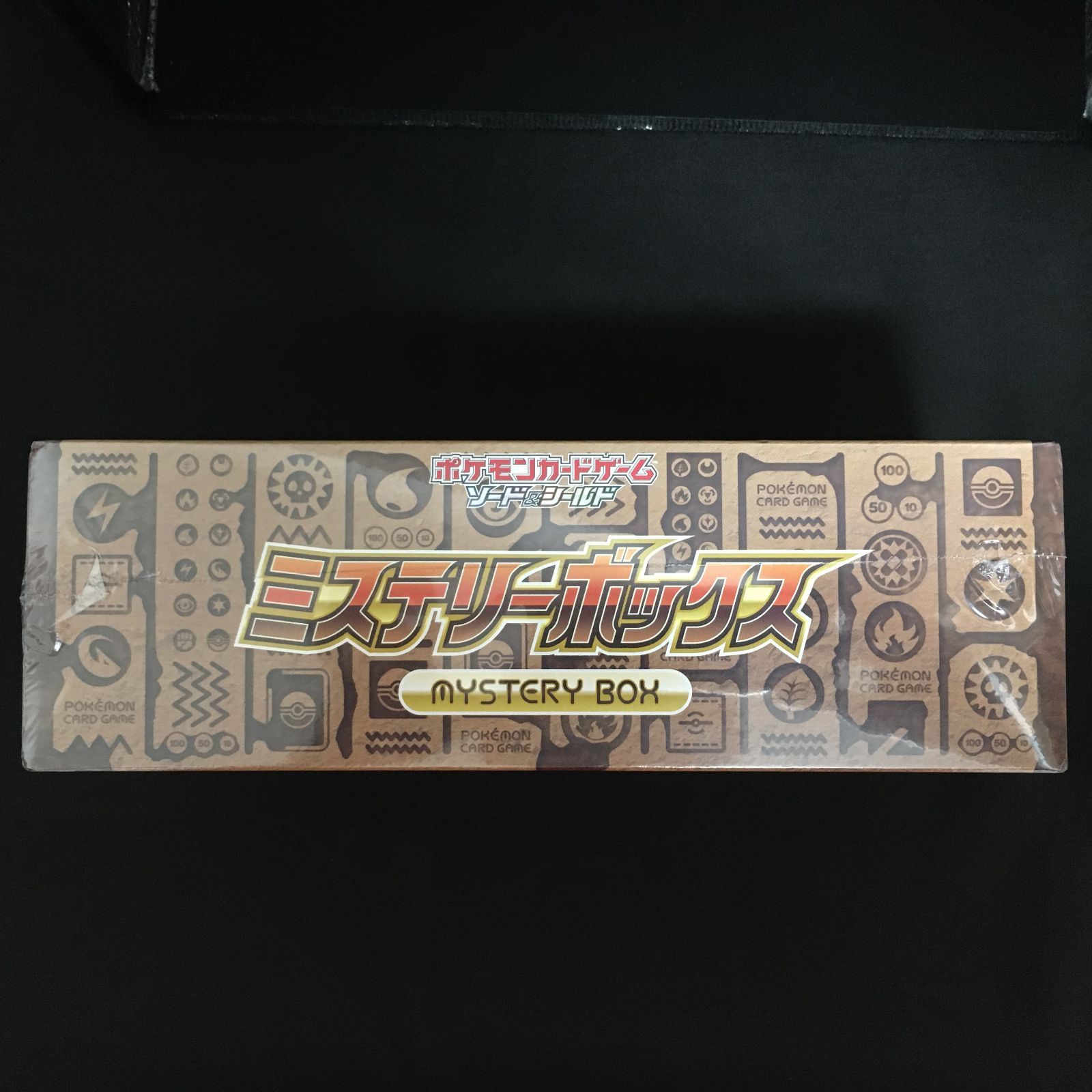 6101042 ミステリーボックス BOX ポケモンカード Pokemon Card