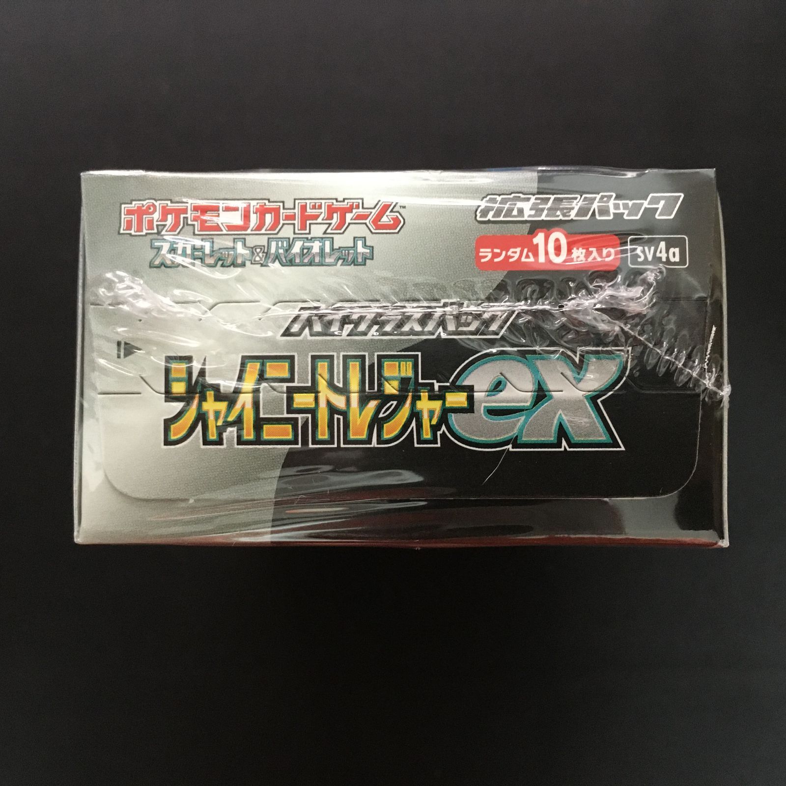 6101037 シャイニートレジャーex