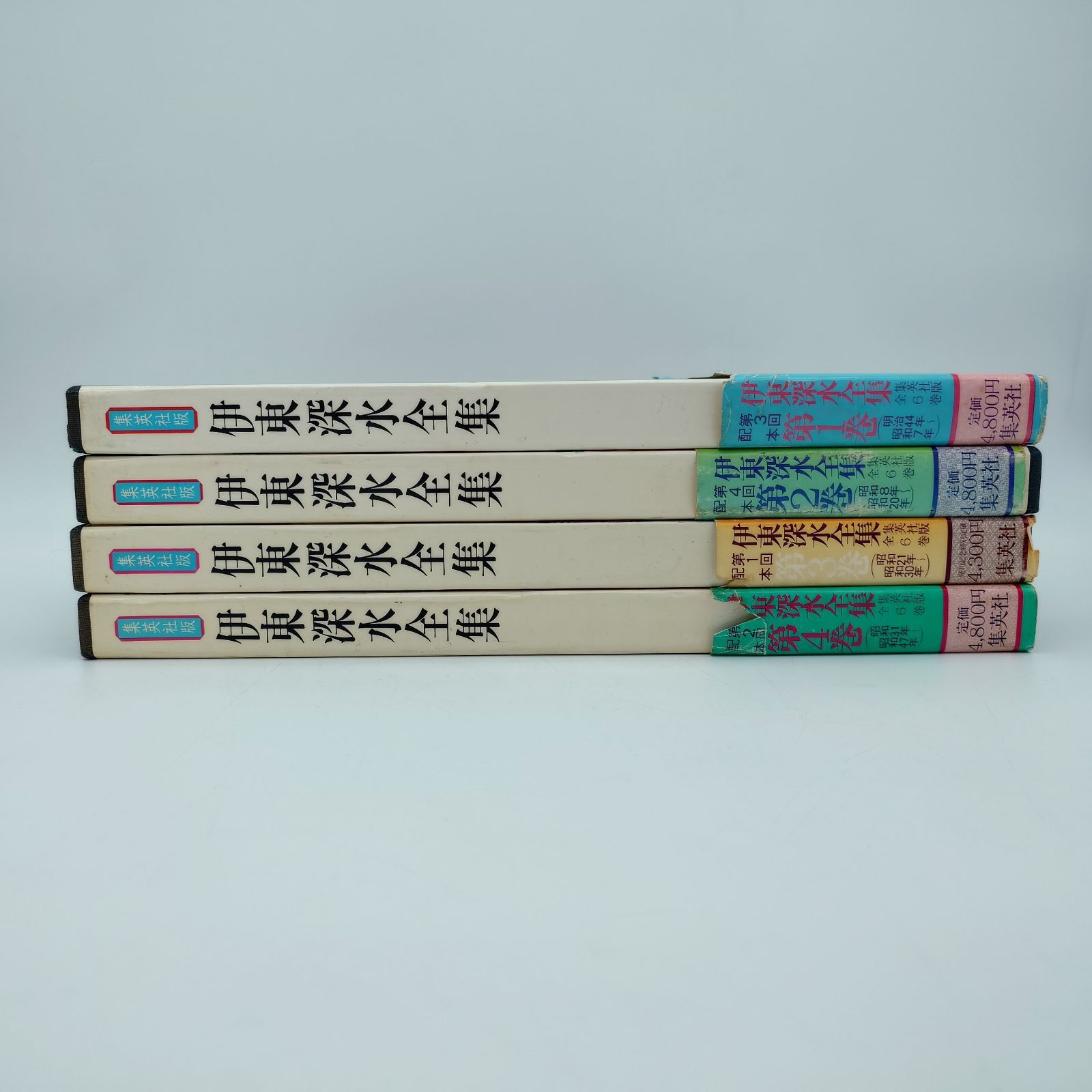 伊東深水全集 1-6 7 伊東深水全集1～4巻セット 集英社 中古本 画集 - メルカリ