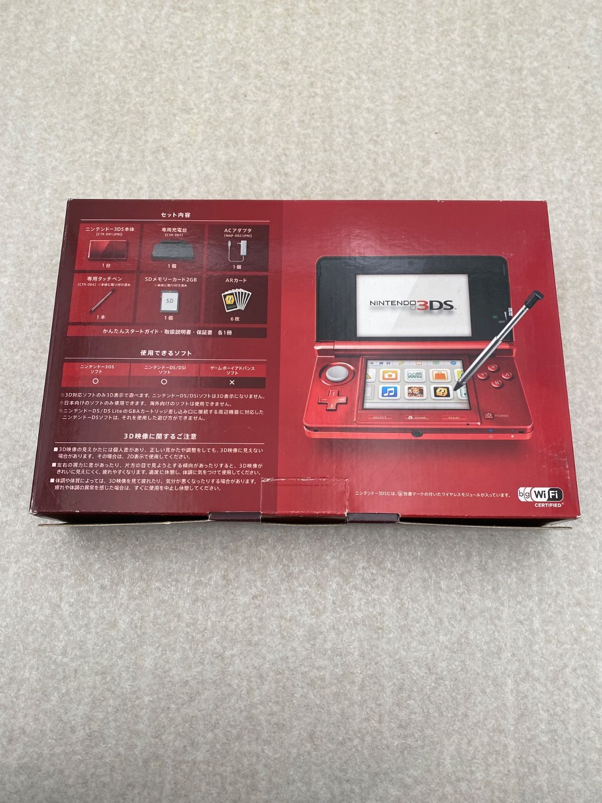 ◇ニンテンドー3DS本体 フレアレッド 0012568541 ジャンク - メルカリ