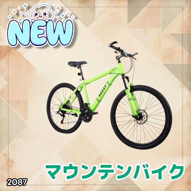 2087 マウンテンバイク ネオン 26インチ シマノ製 21段変速 ディスク