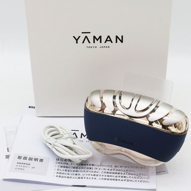YAMAN リフトロジーSP YJFD2L 中古 中古良品 YA-MAN ヤーマン リフトロジーSP YJFD2L ネイビー ER8-01-79