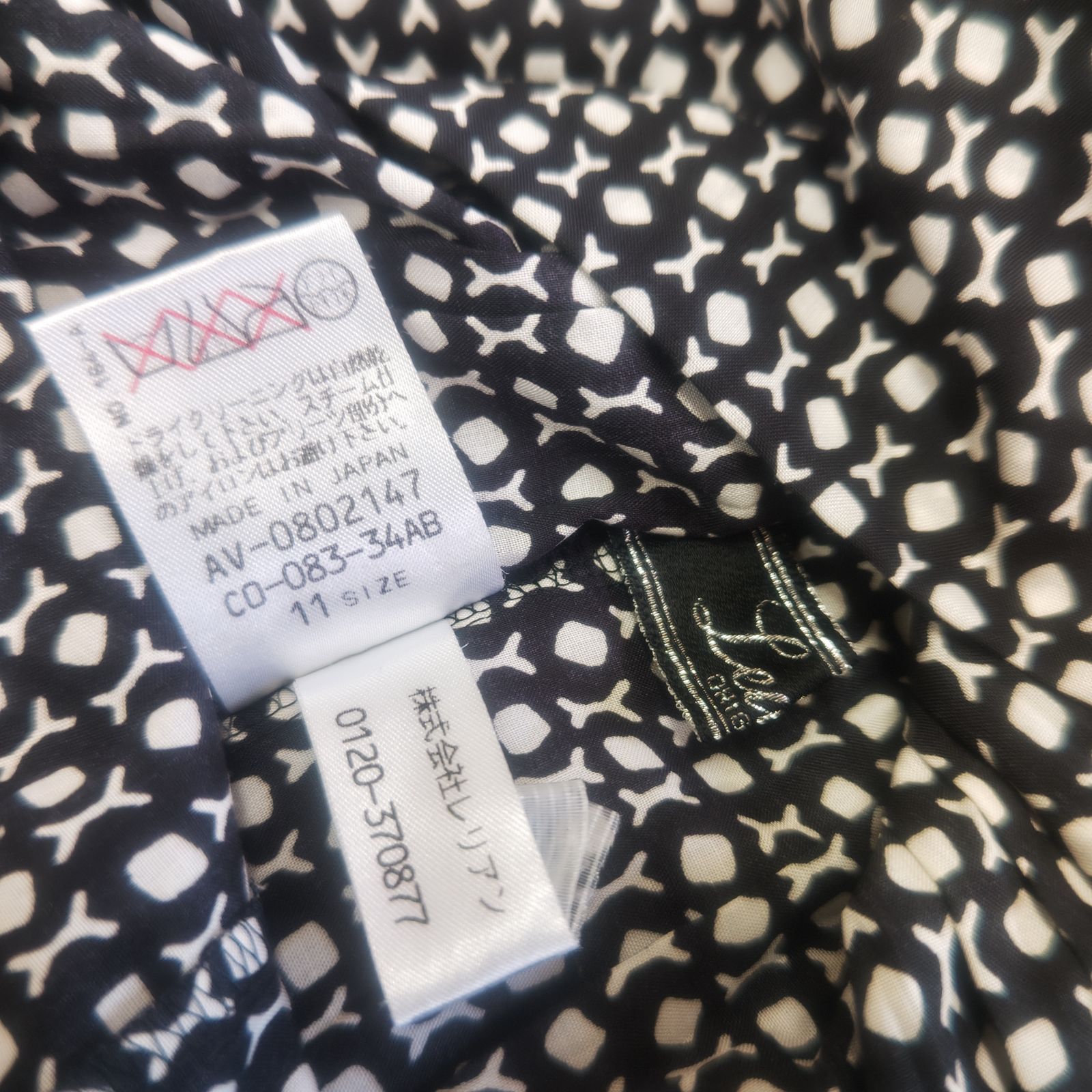 Leilian レリアン チュニック ワンピース 白黒総柄 11サイズ - メルカリ