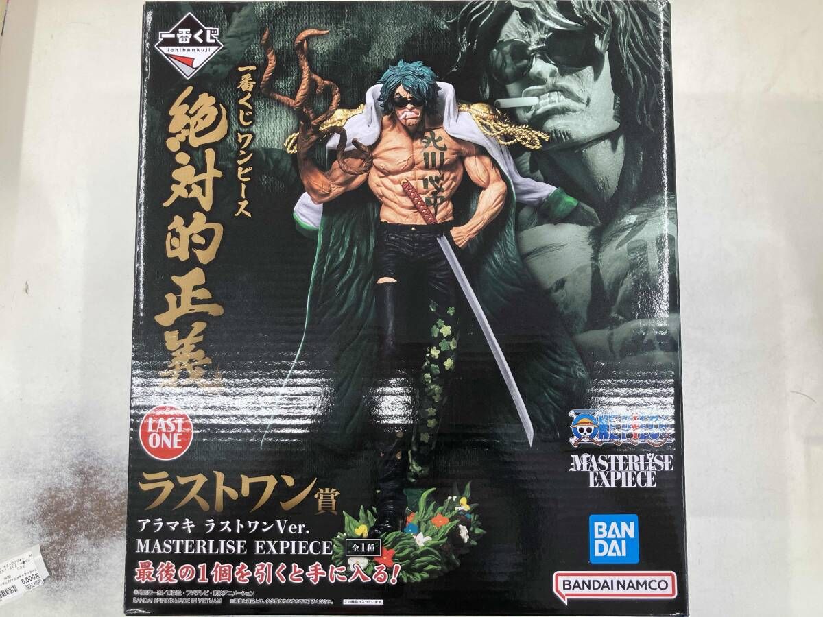 ラストワン賞 アラマキ ラストワンVer. MASTERLISE EXPIECE 一番くじ