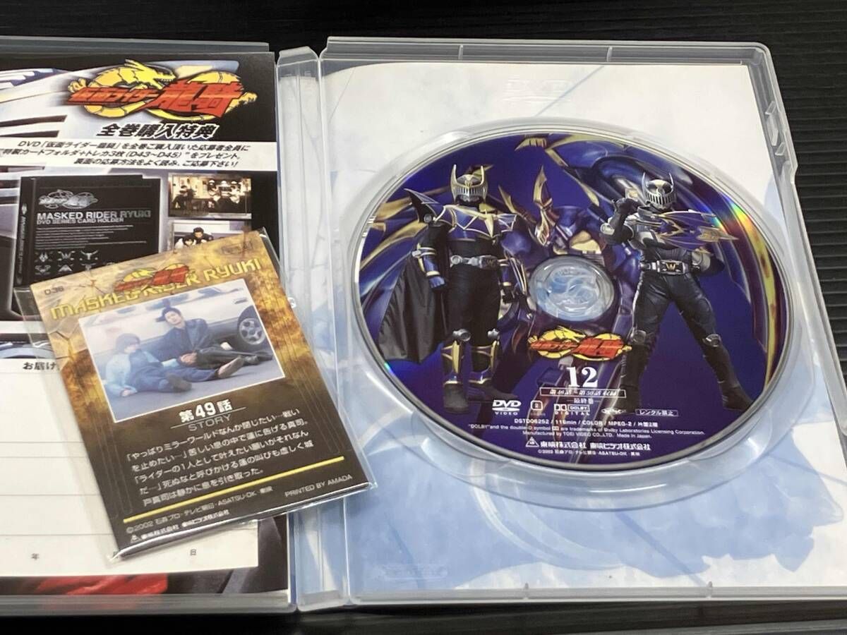 DVD 【※※※】[全12巻セット]仮面ライダー龍騎 Vol.1~12 - メルカリ