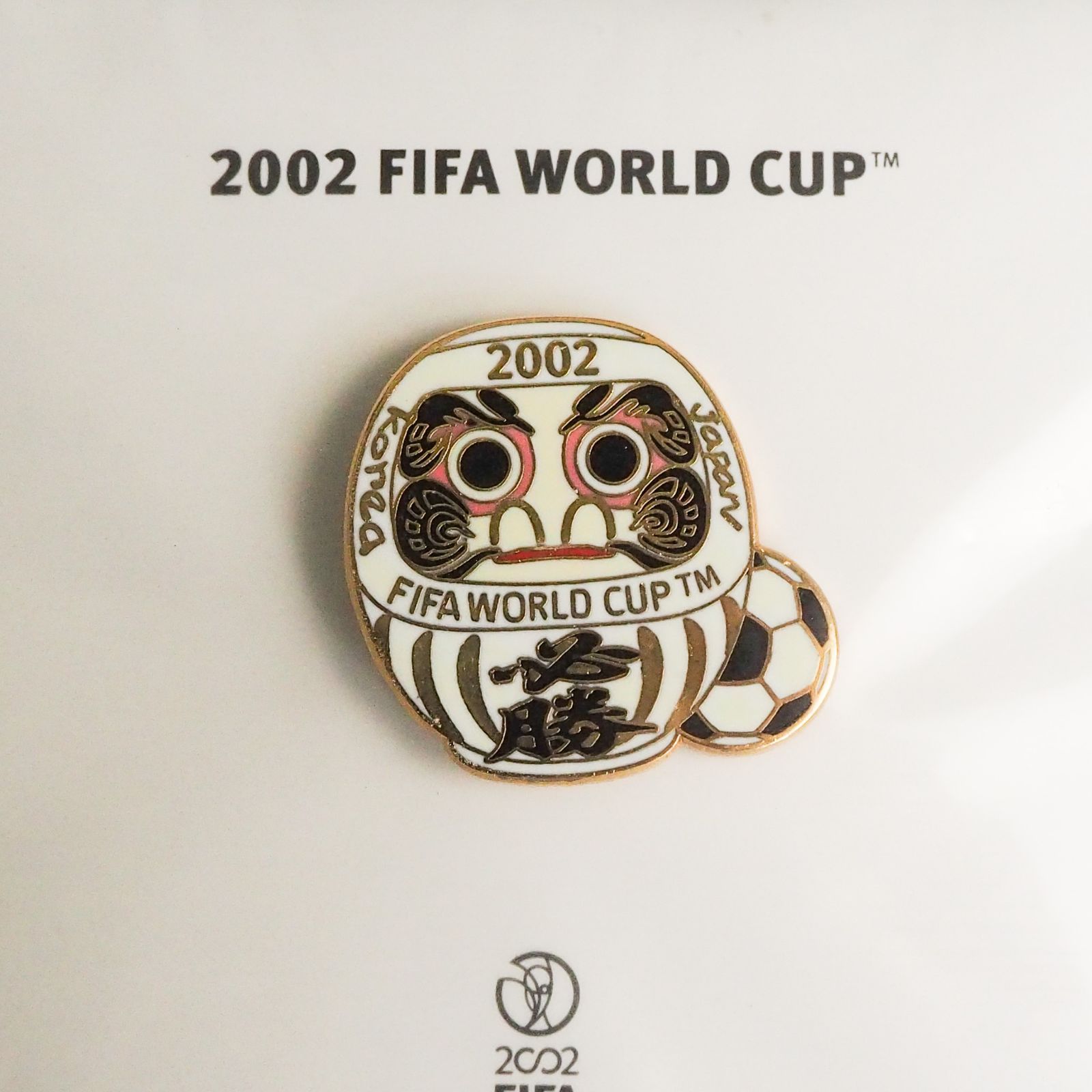 K347 未開封品 公式 FIFA 日韓 ワールドカップ 2002 ピンバッジ セット