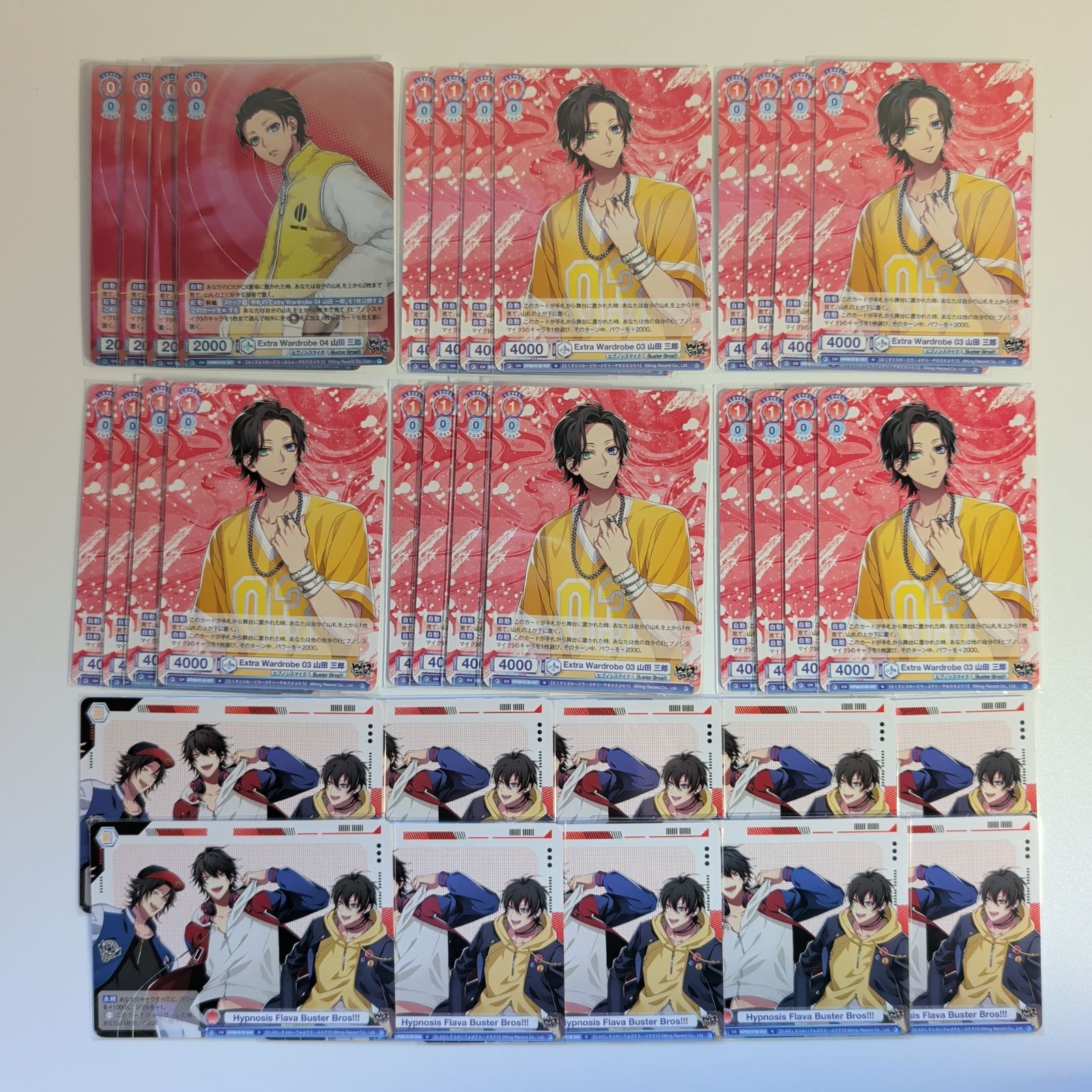 WSB】山田三郎 R4枚 & N30枚 (合計34枚) セット ヒプマイ 池袋 - メルカリ