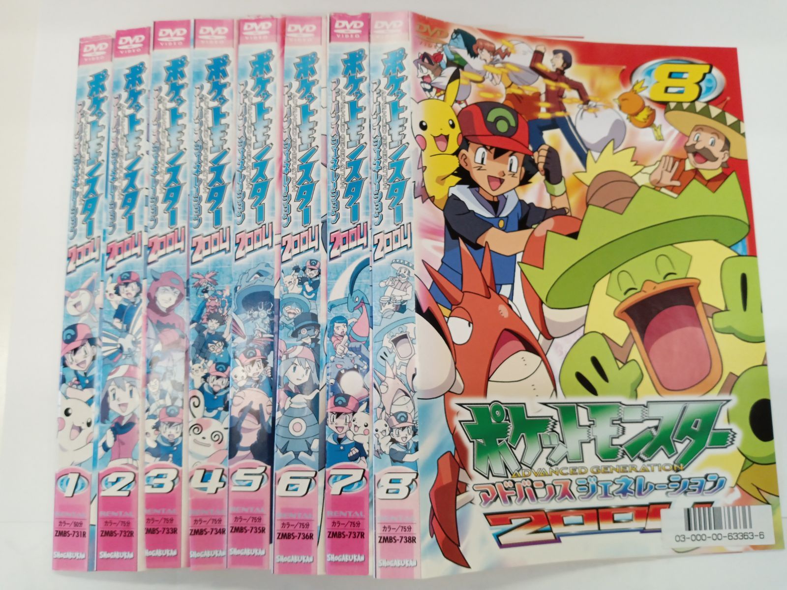 ポケットモンスター アドバンスジェネレーション 2004 1巻~15巻 15本セット W-17