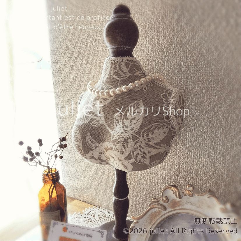 トルソー クラシカルトルソー ジュエリーホルダー ネックレススタンド