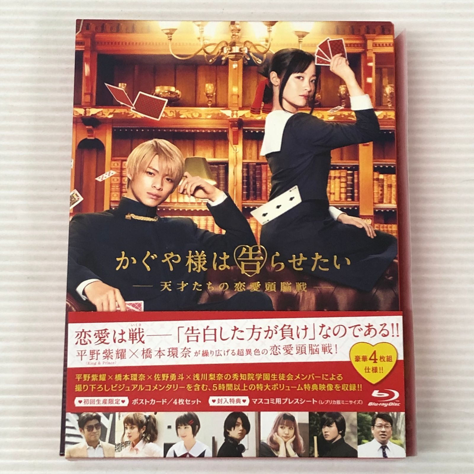 中古）かぐや様は告らせたい ～天才たちの恋愛頭脳戦～ コミック 1-