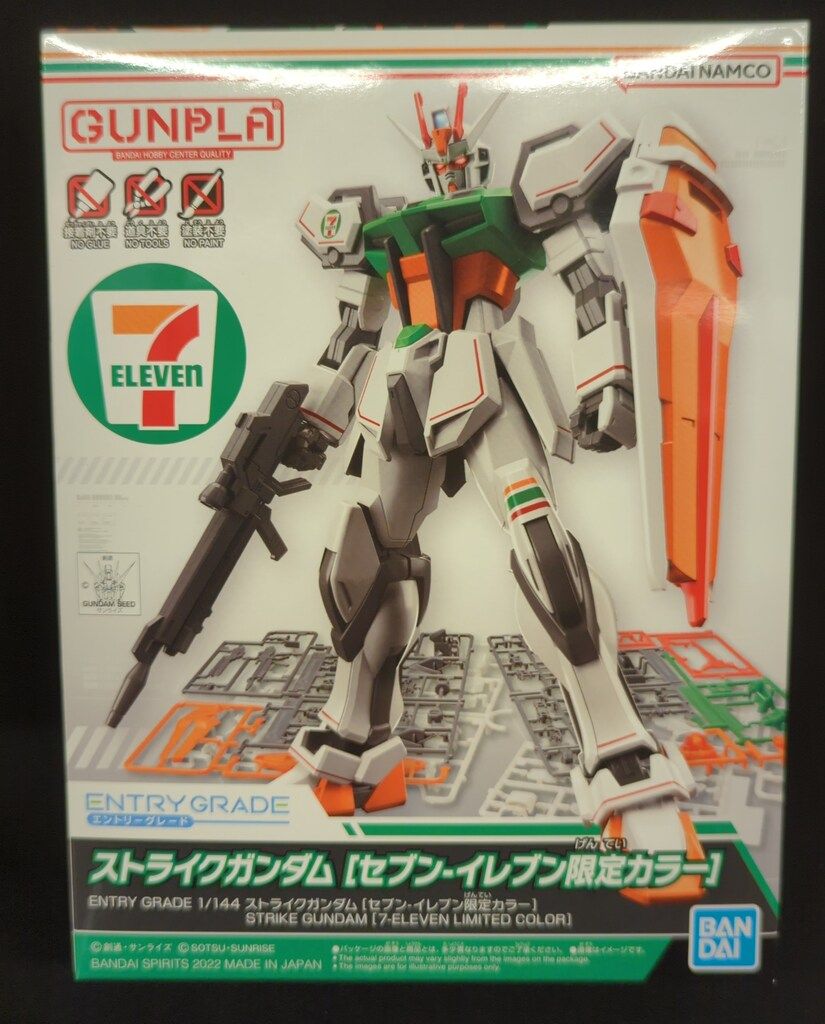 BANDAI SPIRITS ENTRYGRADE 機動戦士ガンダムSEED ストライクガンダム