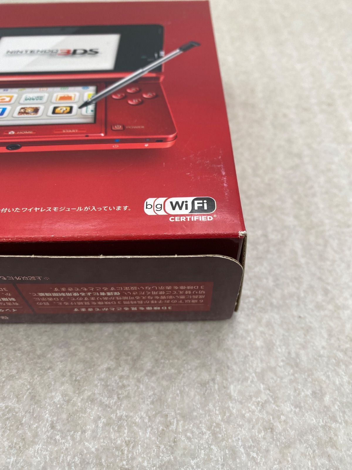 ◇ニンテンドー3DS本体 フレアレッド 0012568541 ジャンク - メルカリ