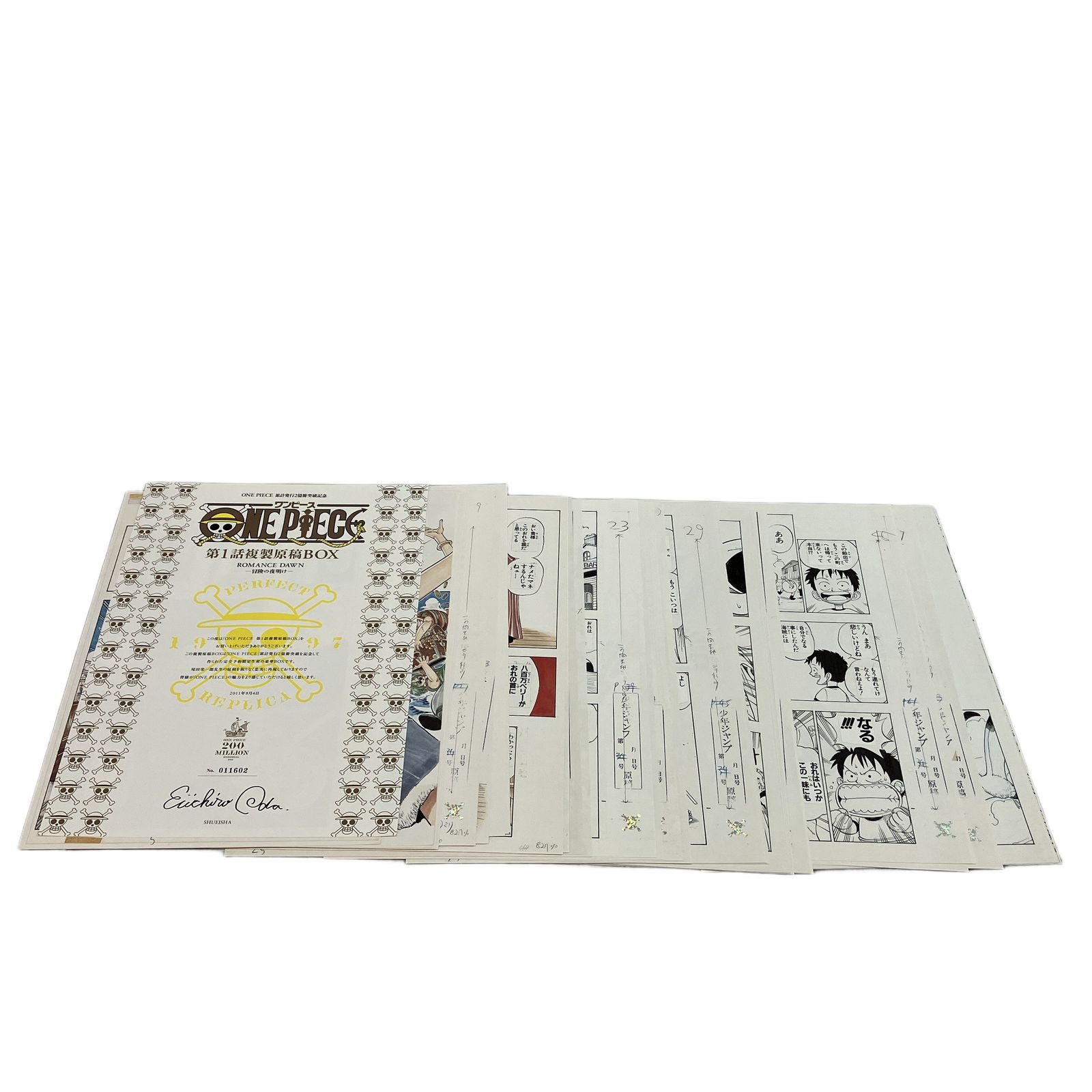 集英社 ONE PIECE 第1話 複製原稿BOX ROMANCE DAWN 冒険の夜明け B4