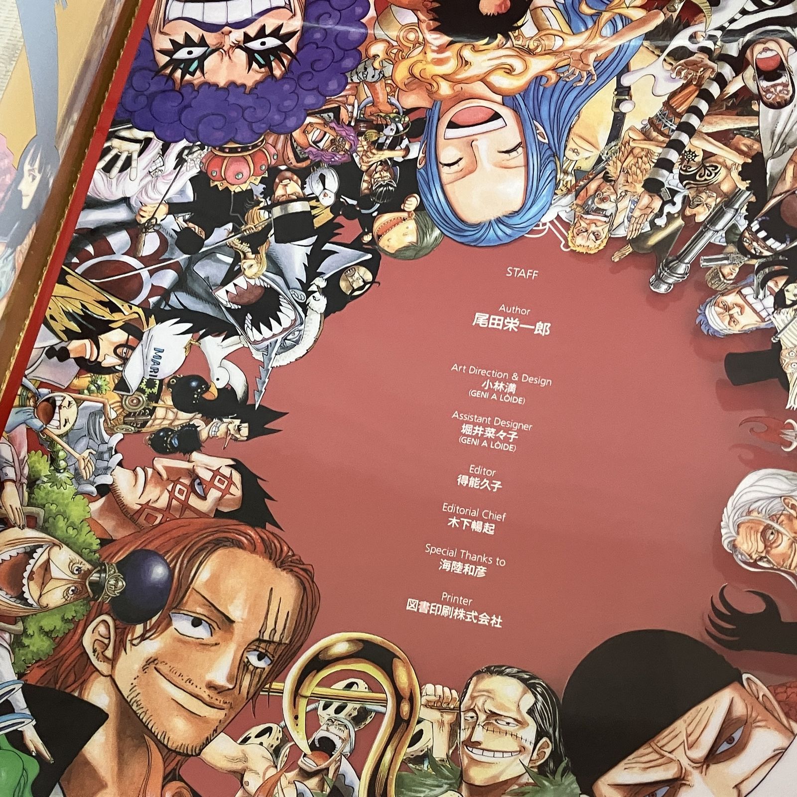 集英社 ONE PIECE 第1話 複製原稿BOX ROMANCE DAWN 冒険の夜明け B4