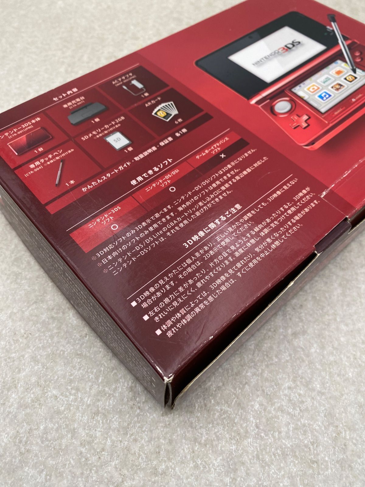 ◇ニンテンドー3DS本体 フレアレッド 0012568541 ジャンク - メルカリ