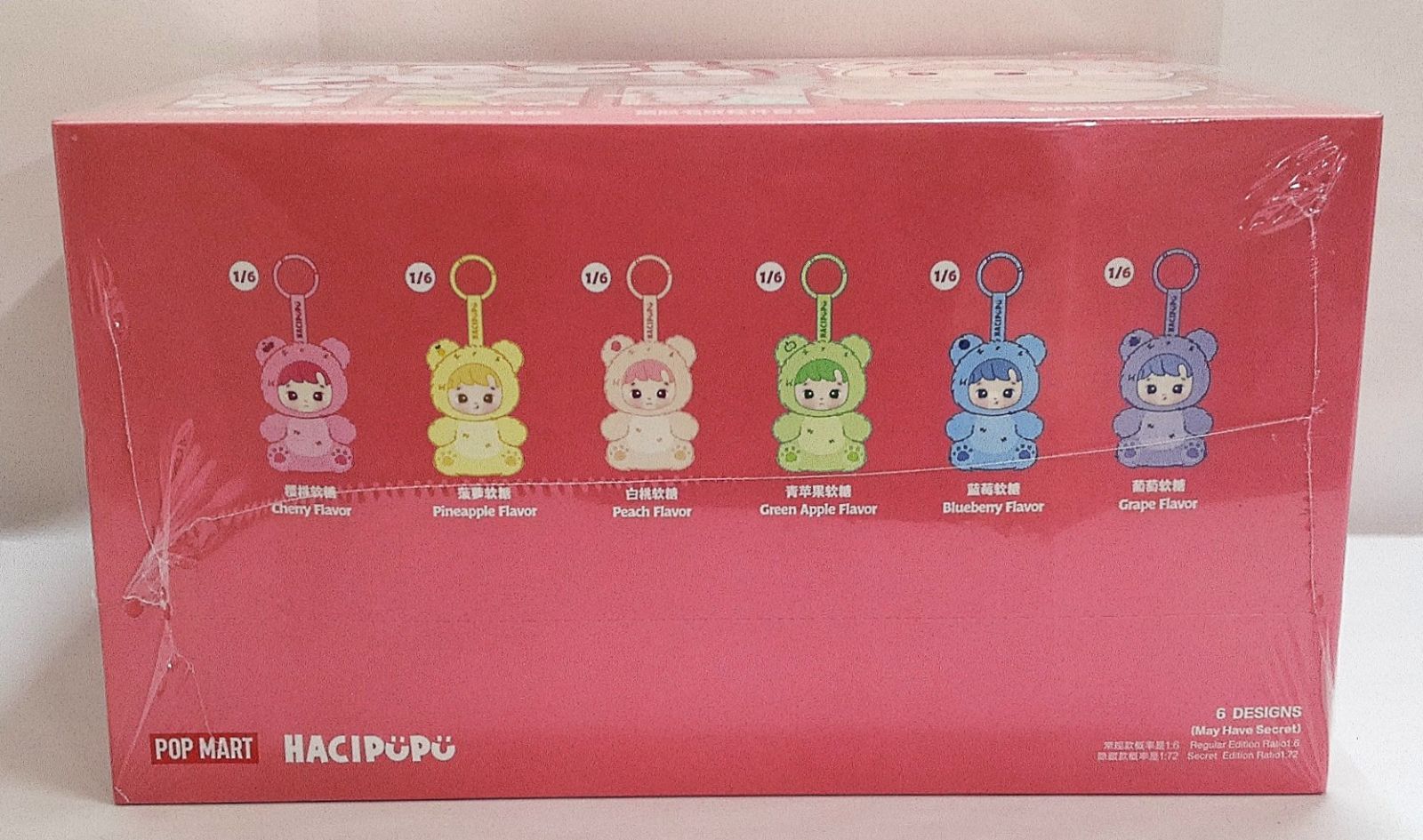 リMVR 宅80 0720 POP MART Gummy Bear ぬいぐるみペンダント アソートボックス 1箱