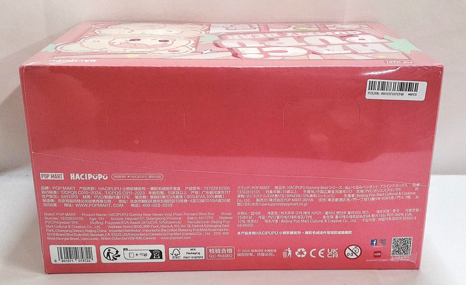 アソートボックス 1箱