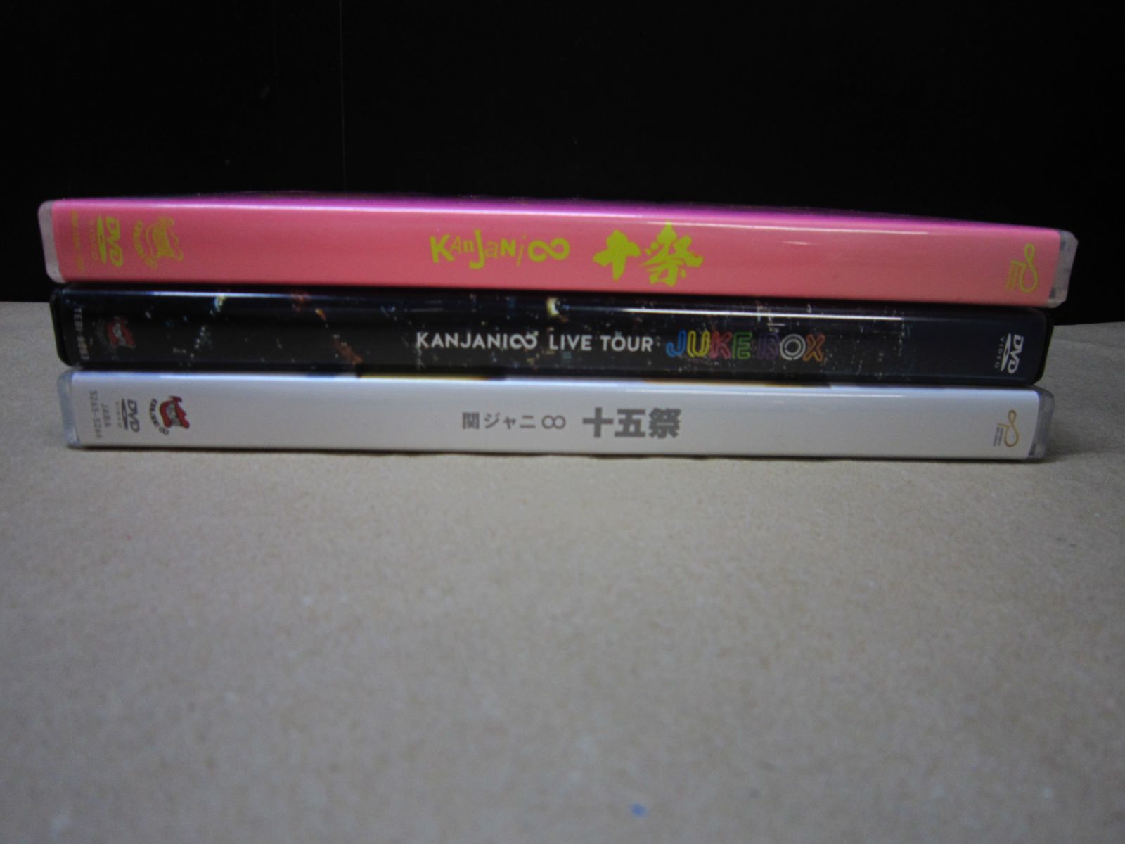 DVD】《3点セット》関ジャニ∞ 『十祭 / 十五祭 / LIVE TOUR JUKE BOX