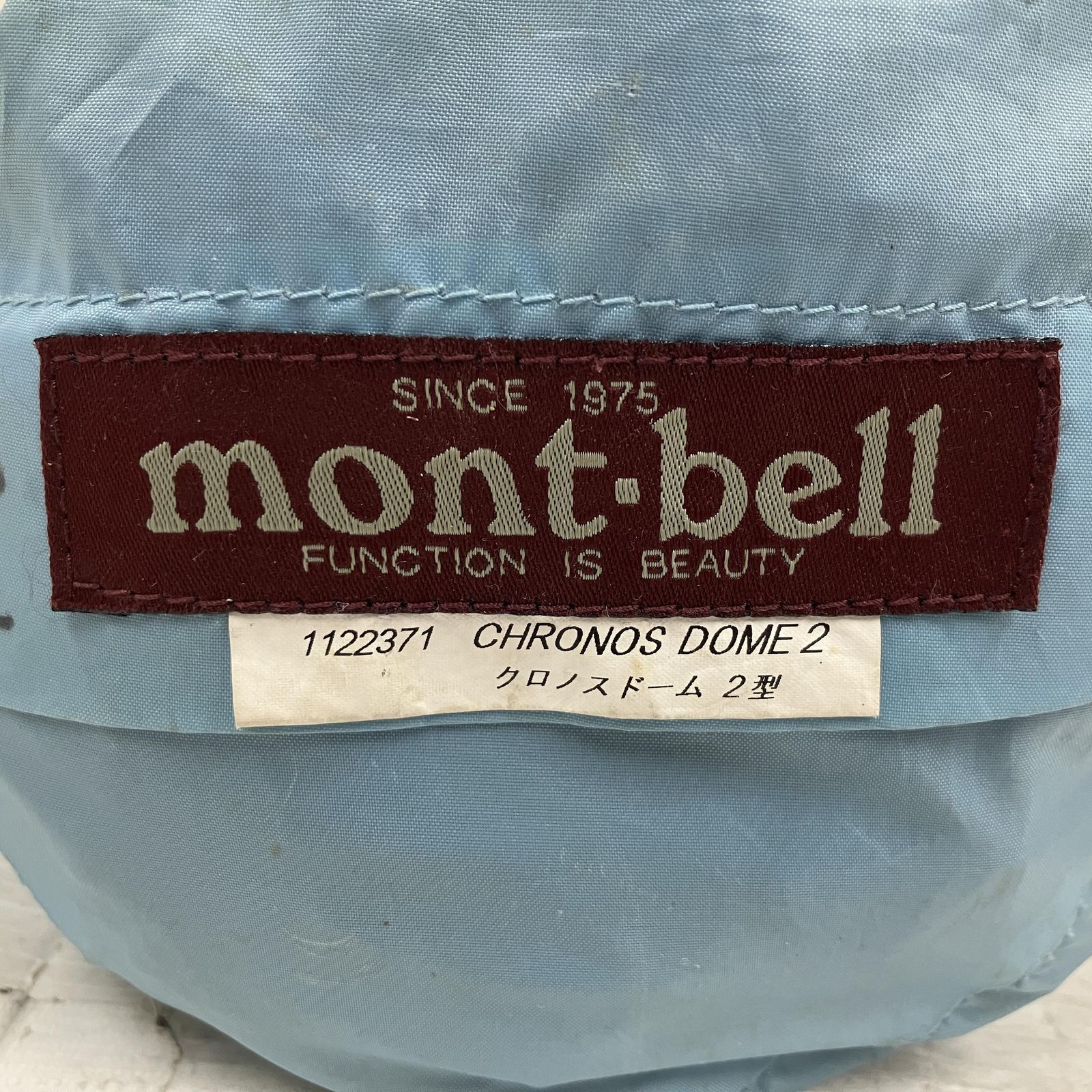 mont-bell 1122371 クロノスドーム 2型 テント 登山 キャンプ モンベル