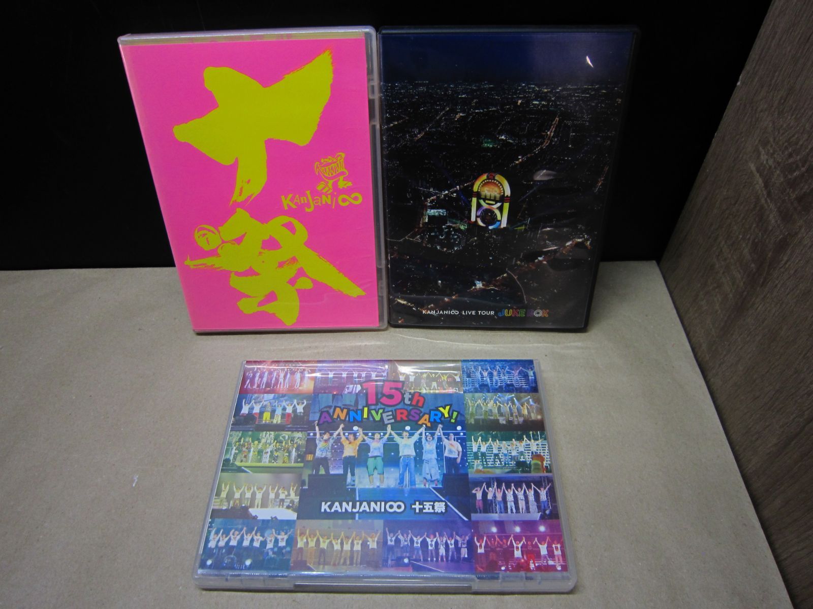 DVD】《3点セット》関ジャニ∞ 『十祭 / 十五祭 / LIVE TOUR JUKE BOX