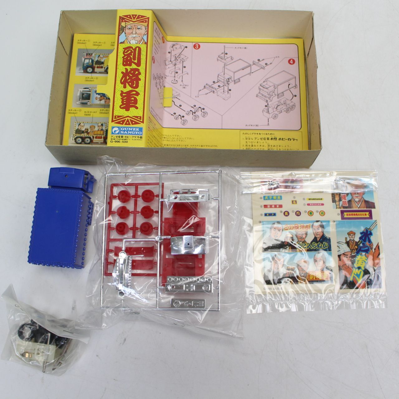 AS638)ミニトラシリーズ 副将軍 プラモデル デコトラトラック - メルカリ