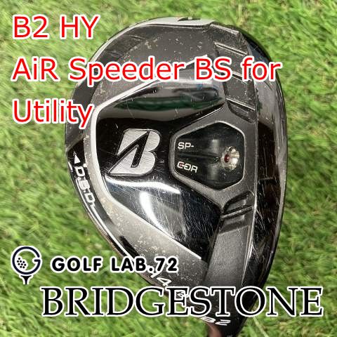 中古】ユーティリティ ブリヂストン B2 HY◇AiR Speeder BS for